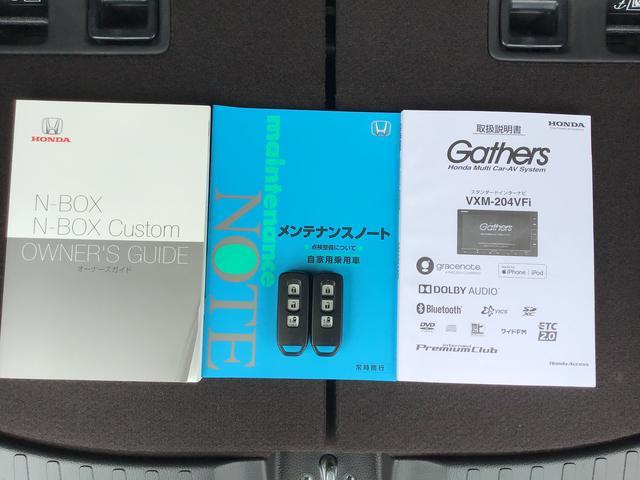 Ｎ−ＢＯＸカスタムＧ・Ｌホンダセンシングナビゲーションシステム　バックカメラ　ＥＴＣ車載器（栃木県）の中古車