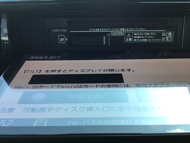 ロッキーＧ全車１年走行距離無制限まごころ保証付き！　ナビゲーションシステム　パノラマモニター　オートライト　ドライブレコーダー　クルーズコントロール機能（栃木県）の中古車