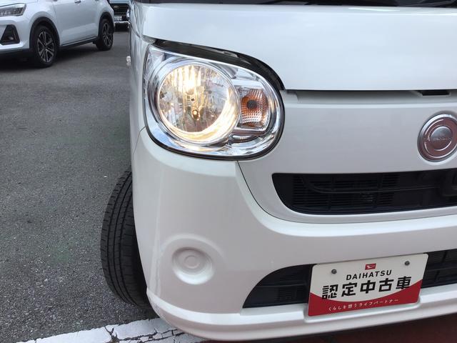 ムーヴキャンバスＸリミテッド　ＳＡII全車１年走行距離無制限まごころ保証付き！　ナビゲーションシステム　バックカメラ　スマートアシスト２　電動スライドドア　キーフリーシステム（栃木県）の中古車
