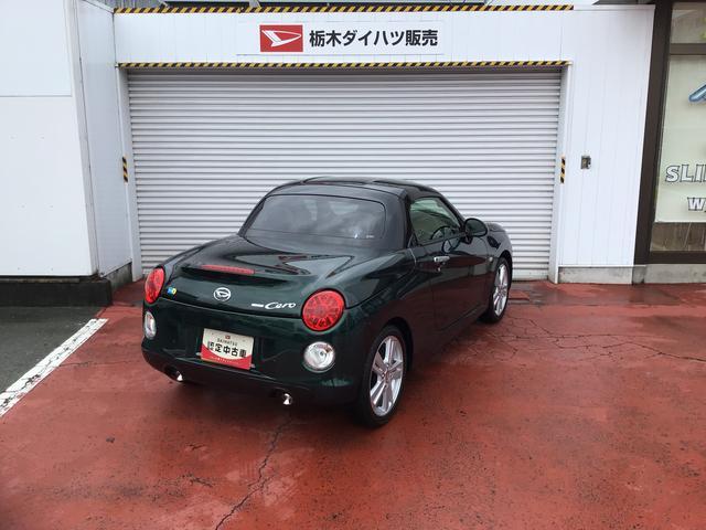 コペンセロ　Ｓ全車１年走行距離無制限まごころ保証付き！　キーフリーシステム　シートヒーター　オートライト　ＬＥＤヘッドライト　アイドリングストップ機能（栃木県）の中古車