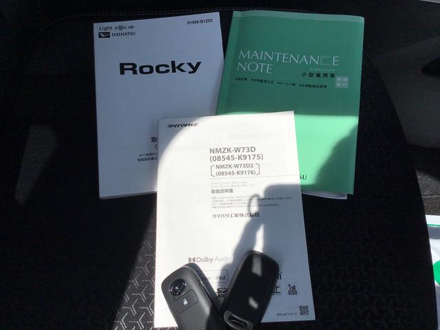 ロッキープレミアムＧ　ＨＥＶ全車１年走行距離無制限まごころ保証付き！　ナビゲーションシステム　バックカメラ　クルーズコントロール機能　ＥＴＣ車載器　ドライブレコーダー（栃木県）の中古車