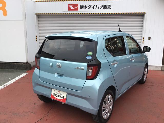 ミライースＸ　ＳＡIII全車１年走行距離無制限まごころ保証付き！　ナビゲーションシステム　バックカメラ　ミラー　ＥＴＣ車載器　ＬＥＤヘッドライト（栃木県）の中古車