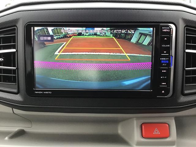 ミライースＸ　ＳＡIII全車１年走行距離無制限まごころ保証付き！　ナビゲーションシステム　バックカメラ　ミラー　ＥＴＣ車載器　ＬＥＤヘッドライト（栃木県）の中古車