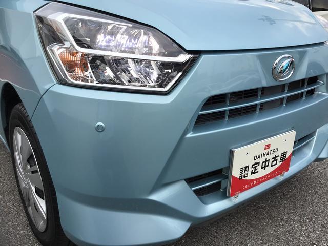 ミライースＸ　ＳＡIII全車１年走行距離無制限まごころ保証付き！　ナビゲーションシステム　バックカメラ　ミラー　ＥＴＣ車載器　ＬＥＤヘッドライト（栃木県）の中古車