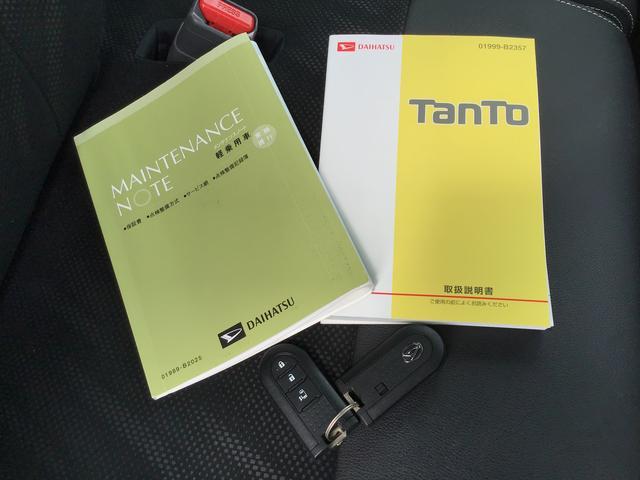 タントカスタムＸ　トップエディションＳＡII全車１年走行距離無制限まごころ保証付き！　ナビゲーションシステム　バックカメラ　電動スライドドア　ドライブレコーダー　スマートアシスト２（栃木県）の中古車