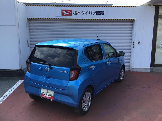 ミライースＸ　ＳＡIII全車１年走行距離無制限まごころ保証付き！　キーレスエントリーシステム　バックカメラ　ＬＥＤヘッドライト　マニュアルエアコン　スマートアシスト　コーナーセンサー　オートライト　電動格納式ドアミラー（栃木県）の中古車