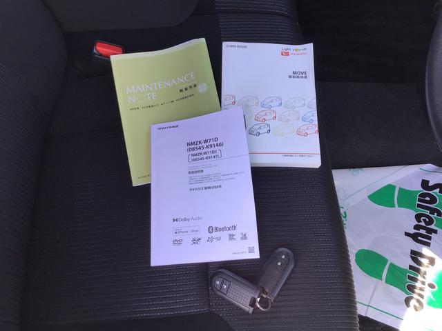 ムーヴカスタム　ＸリミテッドII　ＳＡIIIＬＥＤヘッド　エアバック　電動格納ドアミラー　アルミ　スマートキー　アイドリングストップ　ＡＢＳ　オートライト　助手席エアバッグ　キーフリー　横滑り防止機能　ベンチシート　エマージェンシーブレーキ（栃木県）の中古車