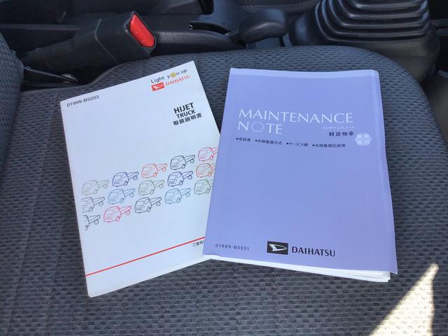 ハイゼットトラックスタンダード 農用スペシャルSAIIItETC アイドリングストップ ESC レーンキープアシスト エアコン パワーステアリング 運転席エアバッグ メンテナンスノート 4WD 衝突安全ボディ ABS センターデフロック 衝突回避支援(栃木県)の中古車