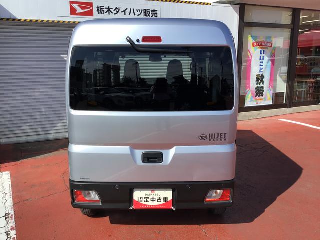 ハイゼットカーゴDX前後ソナー 安全ボディ セキュリティアラーム メモリーナビ ナビTV キーレスキー エコアイドル ハイビームアシスト ESC オートライト レーンアシスト 両席エアバッグ ABS(栃木県)の中古車