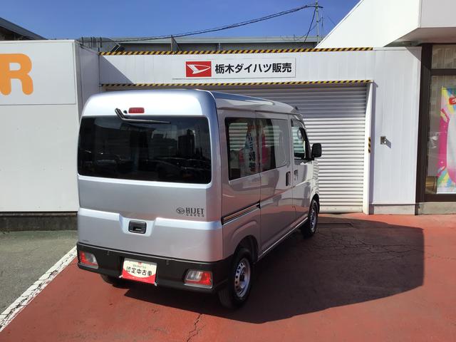 ハイゼットカーゴDX前後ソナー 安全ボディ セキュリティアラーム メモリーナビ ナビTV キーレスキー エコアイドル ハイビームアシスト ESC オートライト レーンアシスト 両席エアバッグ ABS(栃木県)の中古車