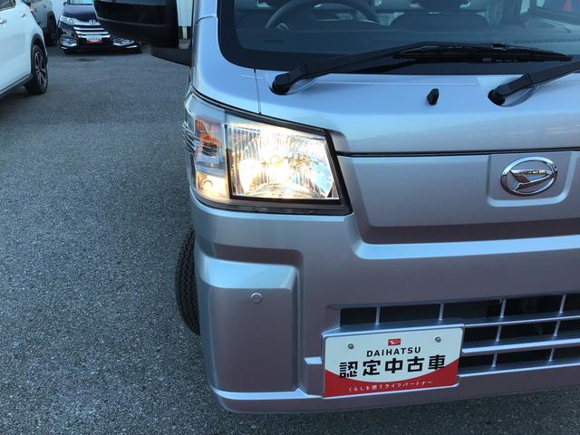 ハイゼットトラックスタンダード盗難防止装置　レーダーブレーキ　Ｃソナー　キーレスエントリー　スマートキー　パワステ　オートエアコン　アイドルストップ　オートライト　レーンキープアシスト　　衝突安全ボディ（栃木県）の中古車