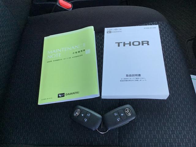 トールG衝突回避支援ブレーキ オートLED 電格ミラー 禁煙車 横滑り防止装置 車線逸脱警報 両側自動ドア セキュリティーアラーム キーフリーシステム オートライト エアバッグ ABS 1オナ 衝突安全ボディ(栃木県)の中古車