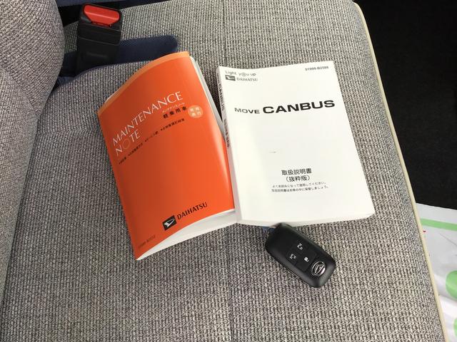 ムーヴキャンバスストライプスＧターボレーダーブレーキ　禁煙　シートＨ　左右オートスライド　オートハイビーム　ＬＥＤヘッドライト　クリアランスソナー　ターボ車　スマートキー　レーンキープ　セキュリティーアラーム　ベンチシート（栃木県）の中古車