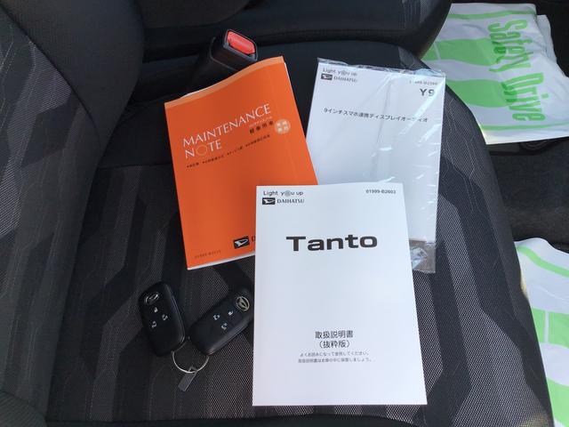タントファンクロスパーキングセンサー　衝突軽減システム　両側オートドア　シートヒーター　オートＬＥＤ　レーンキープアシスト　ＴＶ　Ｂカメラ　ＬＥＤヘットライト　キーレスエントリー　スマートキ−（栃木県）の中古車