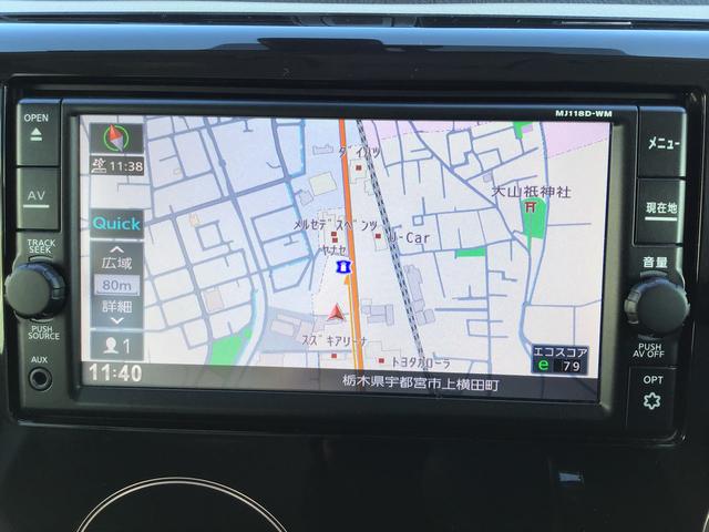 ｅＫワゴンＭ　ｅ−アシスト　プラスエディションｉ−ｓｔｏｐ　シートヒータ　メモリ−ナビ　バックモニター　キーレス　禁煙車　ＡＢＳ　格納ミラー　Ｗエアバック（栃木県）の中古車