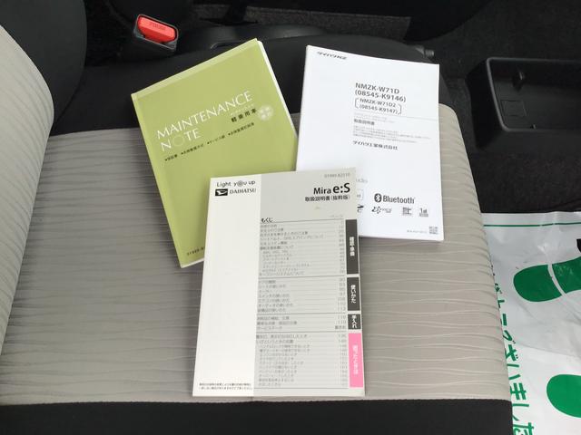 ミライースＸ　リミテッドＳＡIII雹害あり　ナビゲーションシステム　ドライブレコーダー　バックカメラ　スマートアシスト３　ソナーセンサー　ＬＥＤヘッドライト　キーレスエントリー（栃木県）の中古車