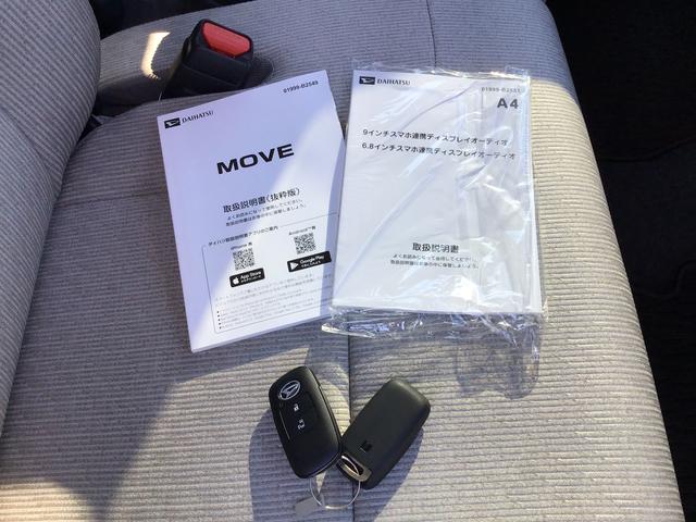 ムーヴX全車1年走行距離無制限まごころ保証付き! キーフリーシステム ディスプレイオーディオ バックカメラ オートライト 左側電動スライドドアー(栃木県)の中古車