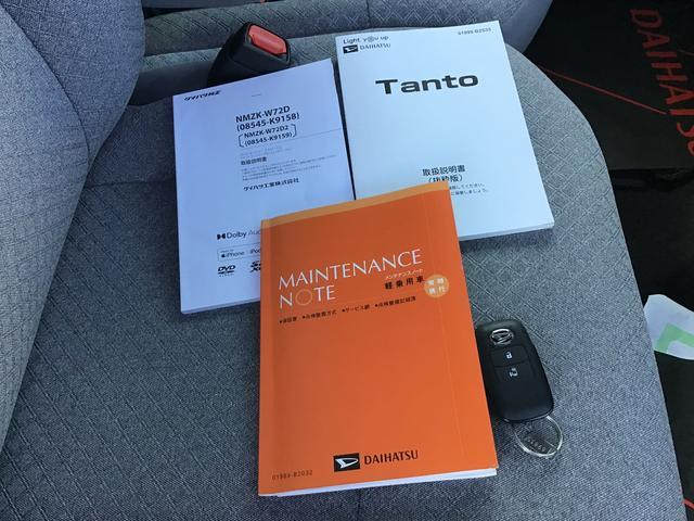 タントＸアイドリングストップ車　ブレーキサポート　電動ミラー　ナビＴＶ　スマートキーシステム　禁煙　ＬＥＤライト　キーレスキー　Ｂカメラ　車線逸脱警報　メモリナビ　オートハイビーム　片側電動両側スライドドア（栃木県）の中古車