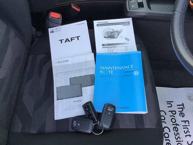 タフトGターボBカメラ 電動格納ドアミラー レーダークルコン パーキングセンサー LEDライト キーフリーシステム フルタイム4WD メモリーナビ アイドリングストップ 前席シートヒーター ターボ車 アルミホイール(栃木県)の中古車