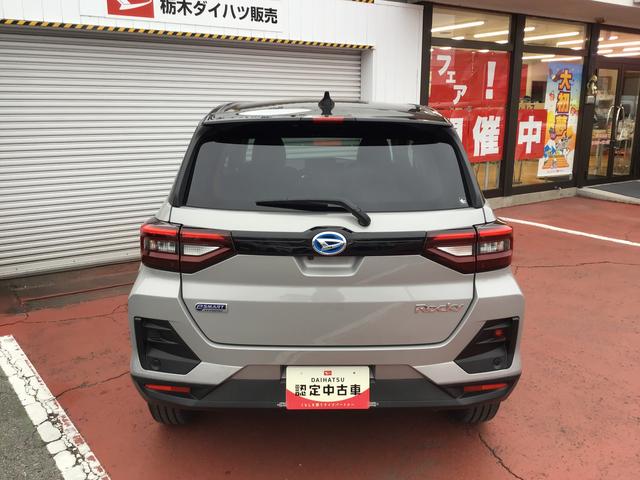 ロッキープレミアムＧ　ＨＥＶバックカメラ付き　電動格納式ドアミラー　追従式クルーズコントロール　衝突被害軽減　盗難防止　衝突安全ボディ　アルミホイル　ＬＥＤライト　ＥＴＣ付　オートＬＥＤ　Ｓヒーター　記録簿　スマートキー（栃木県）の中古車