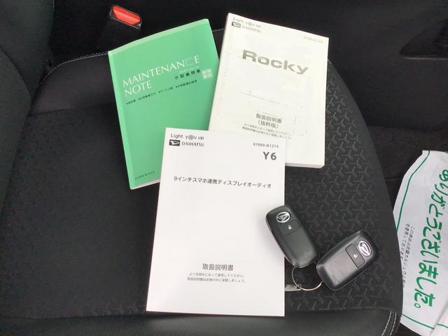 ロッキープレミアムＧ　ＨＥＶバックカメラ付き　電動格納式ドアミラー　追従式クルーズコントロール　衝突被害軽減　盗難防止　衝突安全ボディ　アルミホイル　ＬＥＤライト　ＥＴＣ付　オートＬＥＤ　Ｓヒーター　記録簿　スマートキー（栃木県）の中古車