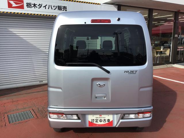 ハイゼットカーゴクルーズターボＳＡIIIキーレスエントリー　ナビゲーションシステム　バックカメラ　パワーウィンドウ　ＥＴＣ車載器　ドライブレコーダー　スマートアシスト３（栃木県）の中古車