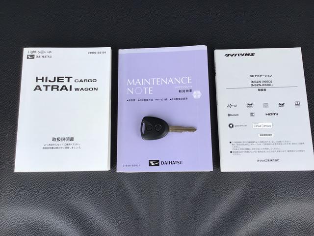 ハイゼットカーゴクルーズターボＳＡIIIキーレスエントリー　ナビゲーションシステム　バックカメラ　パワーウィンドウ　ＥＴＣ車載器　ドライブレコーダー　スマートアシスト３（栃木県）の中古車