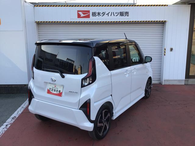 ムーヴＲＳＡＢＳ　ソナー　バックモニター　横滑り防止装置　アイドリングストップ　ＬＥＤライト　ターボ　両側電動ドア　ＴＶ　スマートキー　ベンチシート　キーフリー　電動格納ミラー　オートライト（栃木県）の中古車