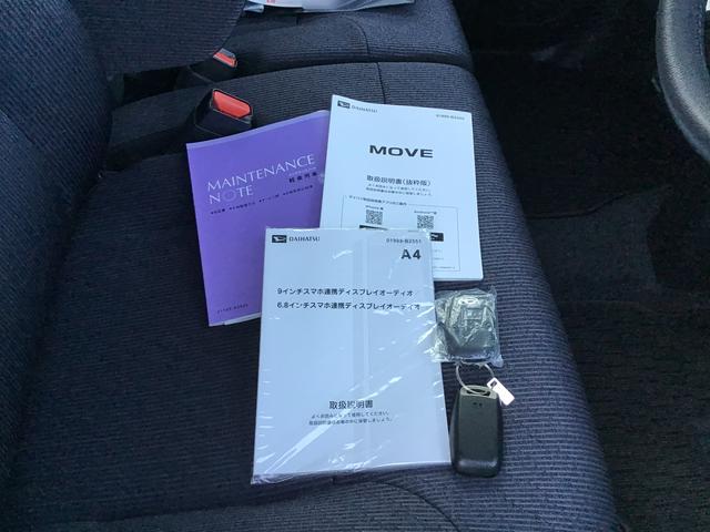 ムーヴＲＳＡＢＳ　ソナー　バックモニター　横滑り防止装置　アイドリングストップ　ＬＥＤライト　ターボ　両側電動ドア　ＴＶ　スマートキー　ベンチシート　キーフリー　電動格納ミラー　オートライト（栃木県）の中古車