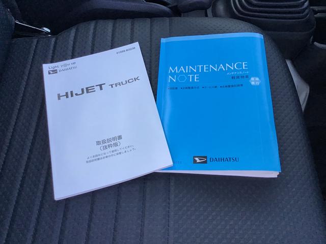 ハイゼットトラックスタンダード　農用スペシャル切り替え４ＷＤ　盗難防止装置　エコアイドル　ブレーキサポート　ＡＣ　車線逸脱警報装置　エアバック　禁煙車　スーパーデフロック　パワーステアリング　オートライト　オートハイビーム　ＥＳＣ（栃木県）の中古車