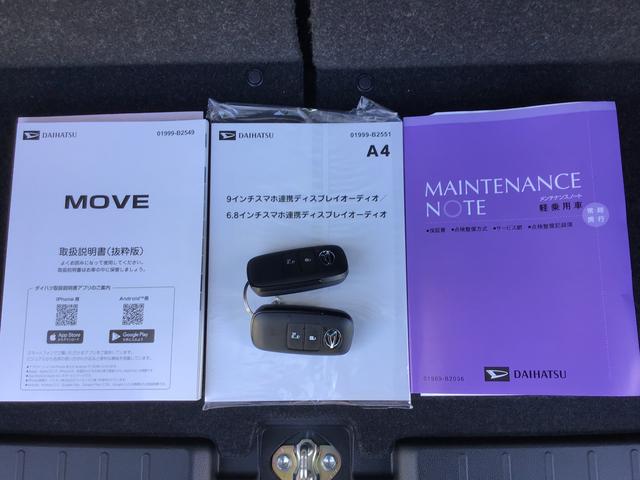 ムーヴX大画面ディスプレイオーディオ バックカメラ スマートアシスト ソナーセンサー 電動スライドドア LEDヘッドライト オートライト CVT 衝突被害軽減システム(栃木県)の中古車