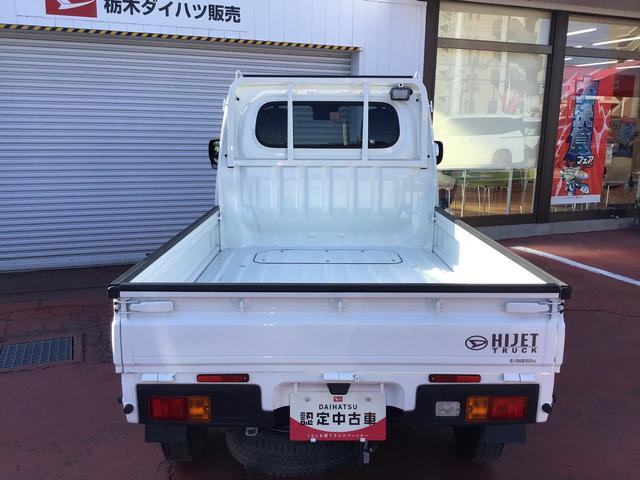 ハイゼットトラックＥＸＴ電動格納式ミラー　オートハイビーム　パートタイム４ＷＤ　オートライト　ＡＢＳ　アイドリングストップ　レーンアシスト　エアバック　ワンオーナー車　イモビライザー　横滑防止装置　誤発進抑制（栃木県）の中古車