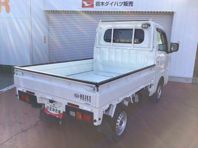 ハイゼットトラックＥＸＴ電動格納式ミラー　オートハイビーム　パートタイム４ＷＤ　オートライト　ＡＢＳ　アイドリングストップ　レーンアシスト　エアバック　ワンオーナー車　イモビライザー　横滑防止装置　誤発進抑制（栃木県）の中古車