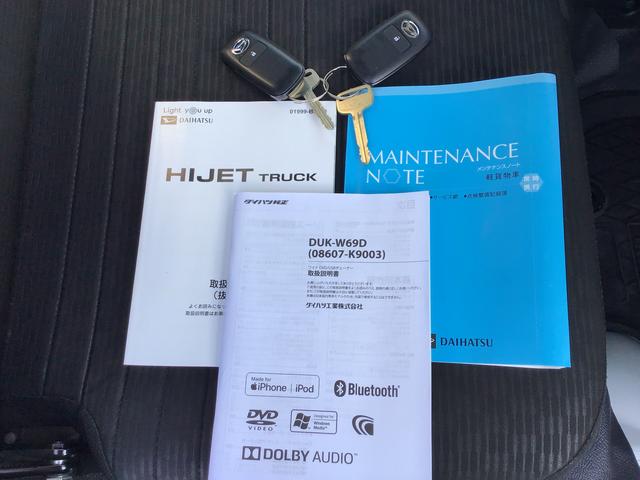 ハイゼットトラックＥＸＴ電動格納式ミラー　オートハイビーム　パートタイム４ＷＤ　オートライト　ＡＢＳ　アイドリングストップ　レーンアシスト　エアバック　ワンオーナー車　イモビライザー　横滑防止装置　誤発進抑制（栃木県）の中古車