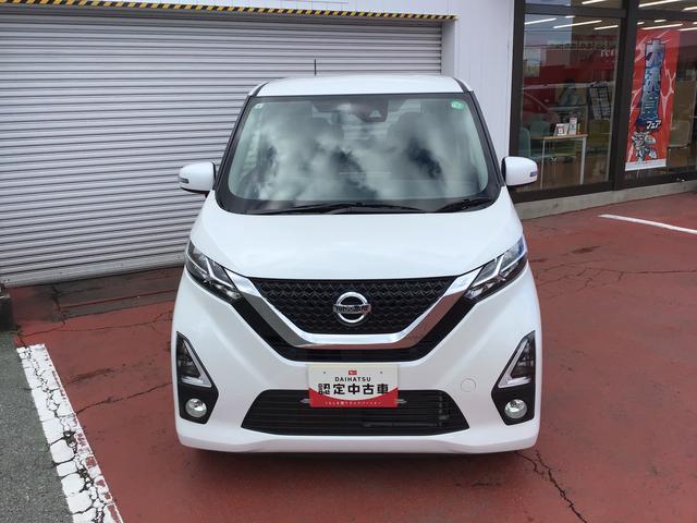 デイズハイウェイスター X両席エアバッグ 衝突軽減ブレーキ Aライト 横滑り防止 LED AW キーフリーシステム イモビライザー アイドリングSTOP 衝突安全ボディ ナビ ABS(栃木県)の中古車