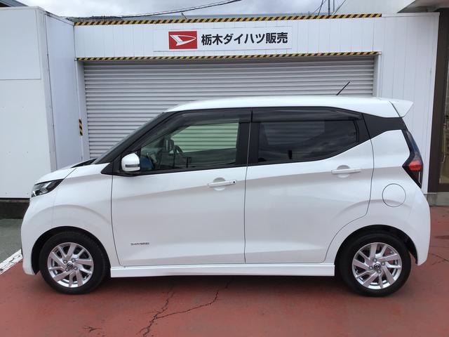 デイズハイウェイスター X両席エアバッグ 衝突軽減ブレーキ Aライト 横滑り防止 LED AW キーフリーシステム イモビライザー アイドリングSTOP 衝突安全ボディ ナビ ABS(栃木県)の中古車