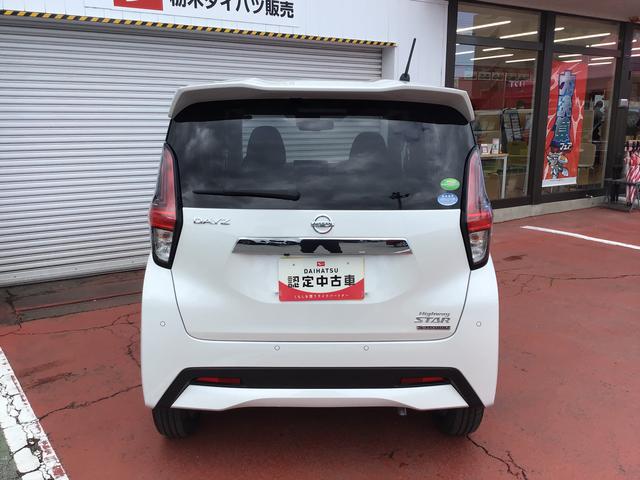 デイズハイウェイスター X両席エアバッグ 衝突軽減ブレーキ Aライト 横滑り防止 LED AW キーフリーシステム イモビライザー アイドリングSTOP 衝突安全ボディ ナビ ABS(栃木県)の中古車