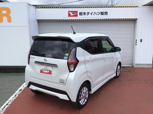 デイズハイウェイスター X両席エアバッグ 衝突軽減ブレーキ Aライト 横滑り防止 LED AW キーフリーシステム イモビライザー アイドリングSTOP 衝突安全ボディ ナビ ABS(栃木県)の中古車