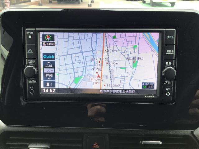 デイズハイウェイスター X両席エアバッグ 衝突軽減ブレーキ Aライト 横滑り防止 LED AW キーフリーシステム イモビライザー アイドリングSTOP 衝突安全ボディ ナビ ABS(栃木県)の中古車