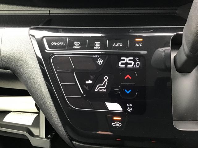 デイズハイウェイスター X両席エアバッグ 衝突軽減ブレーキ Aライト 横滑り防止 LED AW キーフリーシステム イモビライザー アイドリングSTOP 衝突安全ボディ ナビ ABS(栃木県)の中古車