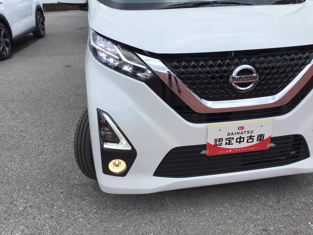 デイズハイウェイスター X両席エアバッグ 衝突軽減ブレーキ Aライト 横滑り防止 LED AW キーフリーシステム イモビライザー アイドリングSTOP 衝突安全ボディ ナビ ABS(栃木県)の中古車