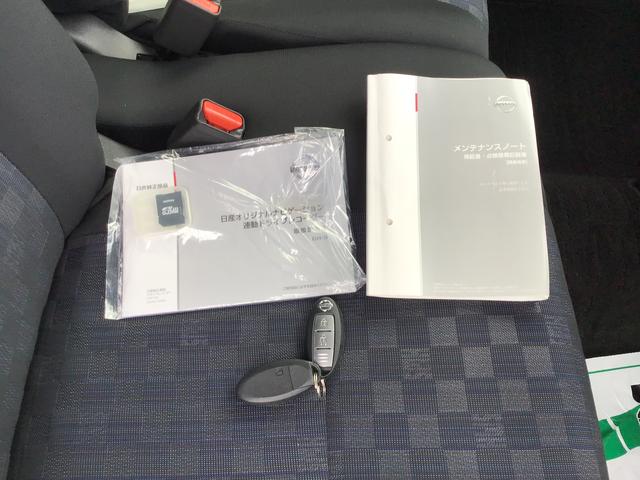 デイズハイウェイスター X両席エアバッグ 衝突軽減ブレーキ Aライト 横滑り防止 LED AW キーフリーシステム イモビライザー アイドリングSTOP 衝突安全ボディ ナビ ABS(栃木県)の中古車