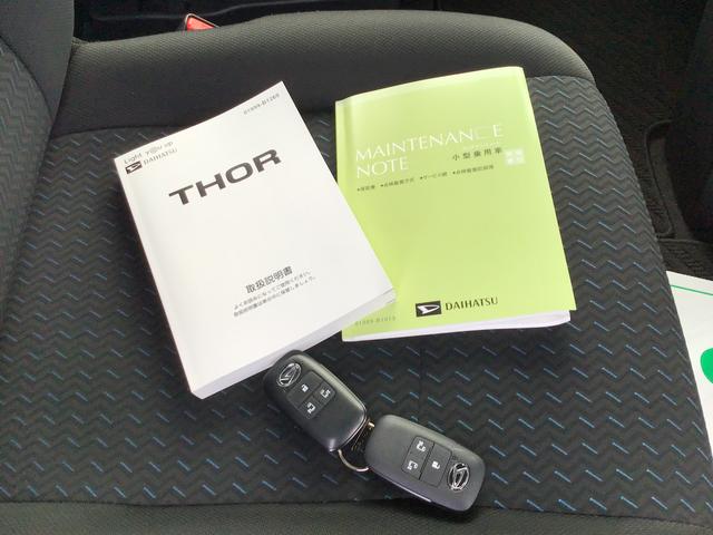 トールカスタムＧディスプレイオーディオ　バックカメラ　キーフリーシステム　ＬＥＤヘッドライト　スマートアシスト　オートエアコン　コーナーセンサー　両側電動スライドドア　シートバックテーブル　　運転席シートリフター（栃木県）の中古車