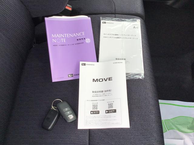 ムーヴG大画面ディスプレイオーディオ バックカメラ スマートアシスト ソナーセンサー 電動スライドドア LEDヘッドライト オートライト CVT 衝突被害軽減システム(栃木県)の中古車