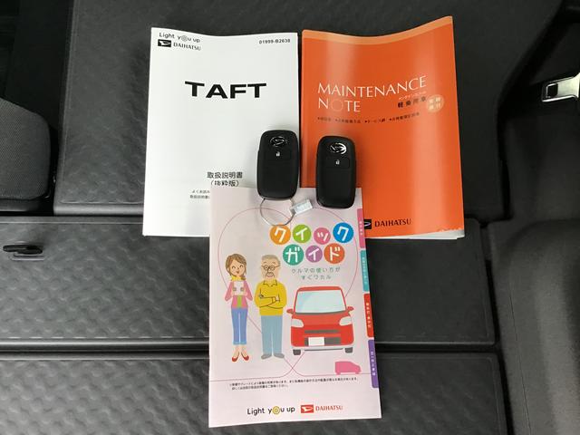 タフトG ダーククロムベンチャーオーディオレス シートヒータ付き 衝突軽減ブレーキ 電格ミラー 1オ−ナ− 車線逸脱警報装置 コーナーソナー キーフリーシステム LEDヘッドライト アイドリングストップ オートライト スマートキー(栃木県)の中古車