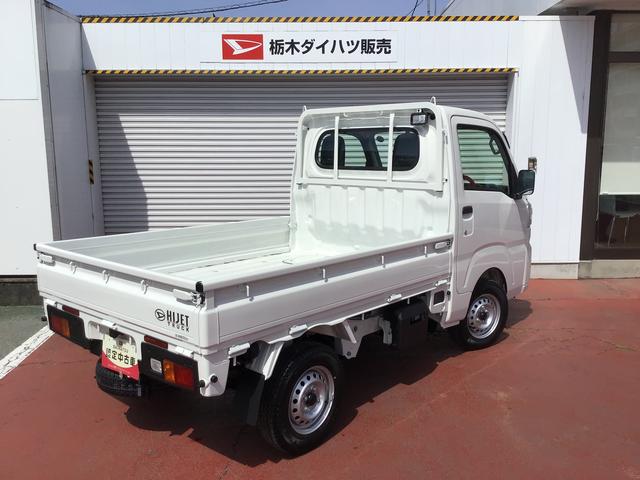 ハイゼットトラックスタンダード　農用スペシャルエアバック　切り替え４ＷＤ　ハイビームアシスト　Ｗエアバック　エコアイドル　パワーステアリング　車線逸脱警報　オートライト　衝突被害軽減システム　ＥＳＣ　ＡＢＳ（栃木県）の中古車