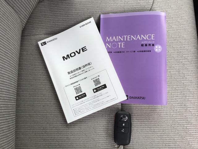 ムーヴＸディスプレイオーディオ　バックカメラ　衝突安全ボディ　電動格納ドアミラー　クリアランスソナー　盗難防止システム　キーレス　レーンアシスト　Ｂカメラ　ＬＥＤヘッド　ベンチシート　アイドリングストップ（栃木県）の中古車