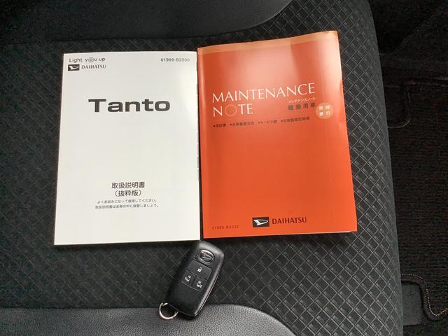 タントカスタムXスタイルセレクションナビ リモコンキー 車線逸脱警報 誤発進抑制 オートLED LEDヘッドライ Bカメラ スマートキー ベンチシート ドラレコ アルミホイール オートライト 盗難防止装置 Pセンサー(栃木県)の中古車