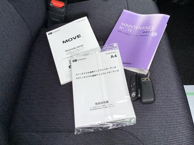 ムーヴRSディスプレイオーディオ パノラマモニター スマートキー付 ターボエンジン キーフリー アルミホイール ABS スマートアシスト 誤発進抑制機能(栃木県)の中古車