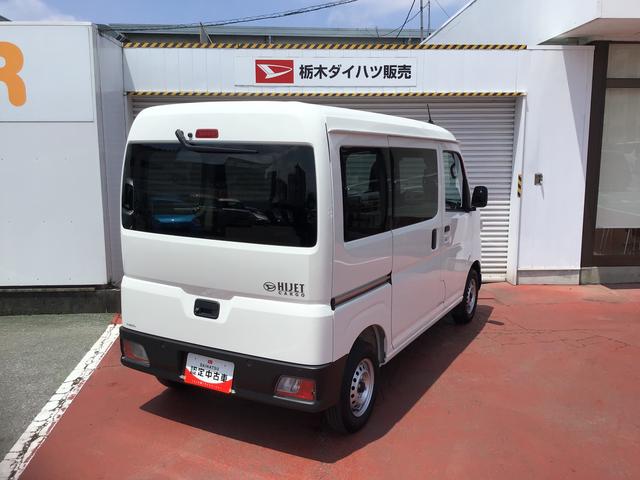 ハイゼットカーゴＤＸディスプレイオーディオ　運転席エアバック　ソナー　電格ドアミラー　衝突回避支援ブレーキ　　バックカメラ　運転席助手席エアバック　盗難防止装置　レーンアシスト　オートライト（栃木県）の中古車